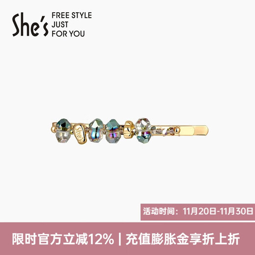 She s Akiko Crystal Guardian Craft Crystal Bangs Side Clip Top Clip Hairpin Side Clip Hairpin Headwear Birthday Gift for Women Symphony Green D0