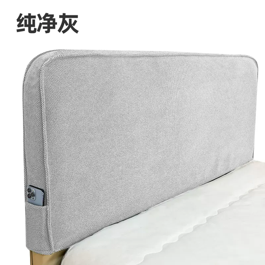 Yusenyi Bedside Cover 2025 New All-Inclusive Customized Four Seasons Universal Removable and Washable Light Luxury Wind Covering Artifact Protective Cover Pure Gray Bedside Length 2 Meters (Contact Customer Service for Dimensions)