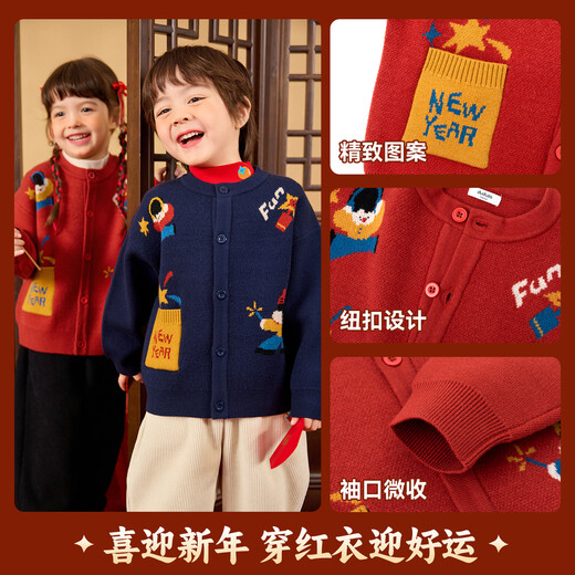 Dudu Baby New Year's Eve Clothes Children's Winter New Year Sweater Boys' Clothes Red Girls' Long-Sleeved Top Trendy Red 100
