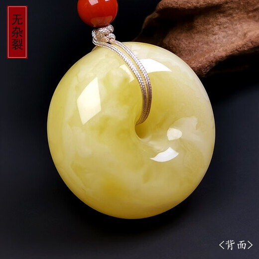 Hupai One thing, one picture, one certificate, natural beeswax pendant, safe buckle necklace, white wax, white flower wax, Russian raw material, safe buckle 10.71 g 31.5*16.5 mm