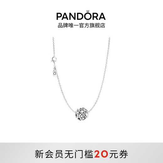 PANDORA Sparkling Hollow Galaxy Necklace Set Birthday Gift for Girlfriend Hollow Galaxy 45cm