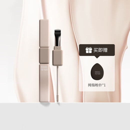 CHENGYUXIN (CHENGYUXIN) 1 shot 9 is equal to CHENGYUXIN Small Square Double-ended Liquid Contour Stick Highlight Shadow Brightening Novice Pack E02 Tip + Thumb Powder Puff*1 1 piece