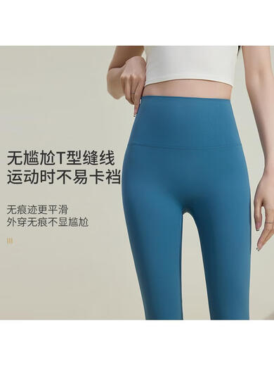 New Yoga Pants Women's High Waist Hip Lifting Outerwear Tall Sports Fitness Leggings Pilates Leggings Thin Black - Regular S