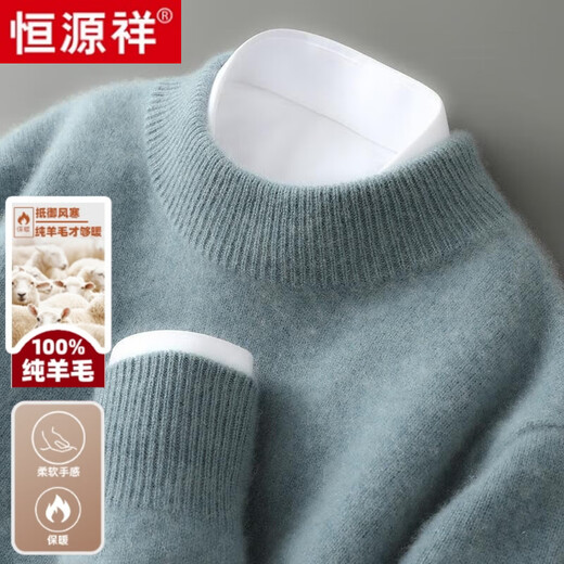 Hengyuanxiang 100% pure wool fleece men's autumn and winter thickened half turtleneck sweater base sweater warm tops for young and middle-aged people 8118 (half turtleneck) light gray 100% pure wool - soft and skin-friendly M 100-125Jin Jin equals 0.5 kg