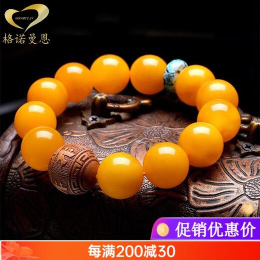 GONMCEAN Chicken Fat Yellow Beeswax Bracelet Men's Laoshan Tan Twelve Zodiac Buddha Ball Bead Amulet Bracelet Thousand-Hand Guanyin (Rat) 16mm