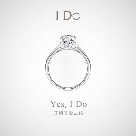 I Do platinum PT950 diamond ring for women with baby's breath 1 carat Starlight Queen cultivated diamond wedding ring proposal gift for wife Starlight Queen 50 points diamond opening adjustable