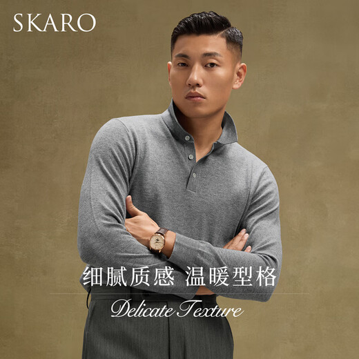 SKARO【防缩水 抗静电】灰色针织长袖POLO衫男秋冬羊毛衫薄款毛衣 灰色SKA692 XL