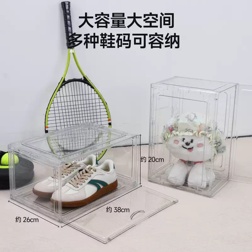 Yusenyimei ONE preferred PET storage box shoe box doll display cabinet rectangular transparent household dustproof large capacity 2 pieces