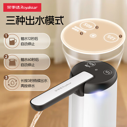 Royalstar Water Pump, Bottled Water Dispenser, Pump, Electric Water Suction Device, Bucket Pressure Device, Water Dispenser, Automatic Water Filler, Strongly Recommend Sterilizing Lamp, Antibacterial + Foldable