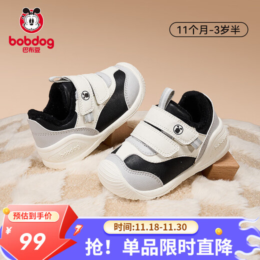 BOBDOG children's shoes 25 winter style double Velcro baby toddler shoes for boys and girls, two cotton shoes, non-slip and wear-resistant children's shoes, college black, velvet winter style 17, inner length 11.5cm, suitable for feet 11cm long