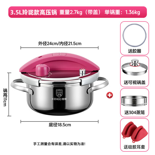 Sonor 316 pressure cooker household pressure cooker explosion-proof small multi-functional mini pressure cooker gas induction cooker universal one-click lid Yves Saint Laurent Red 316 pressure cooker + gift bag 22cm