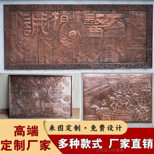 Large character relief customization manufacturer FRP cast and forged imitation copper sand rock mural background exterior wall resin sculpture Large FRP relief customization