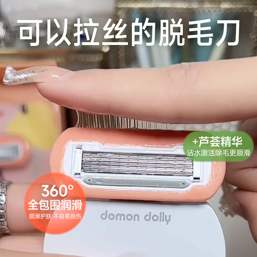 English Hair Removal Knife Domeng Small Dot First Generation Shaving Knife Replacement Heads 3 Pack