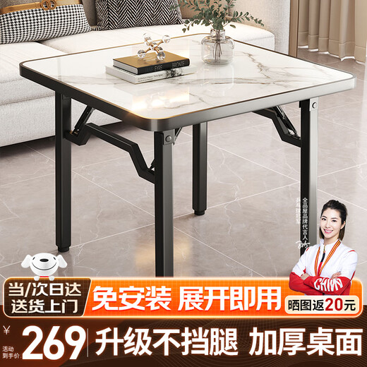 Quanpinwu dining table folding table home dining table computer table mahjong table outdoor table egg-beating table desk square table small apartment