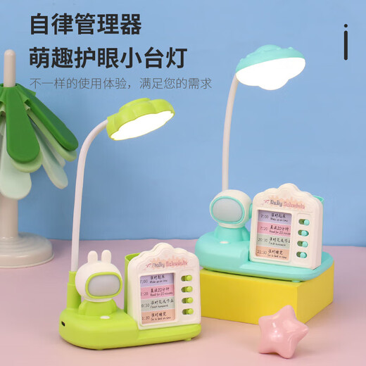 Cute Cartoon Trendy Life Artifact Night Light Home Dormitory Gift Electrical Desk Lamp Dormitory Study Special Student Children's Desk Eye Protection Reading Lamp Astronaut Desk Lamp Blue + Self-Discipline Manager + Pen Holder