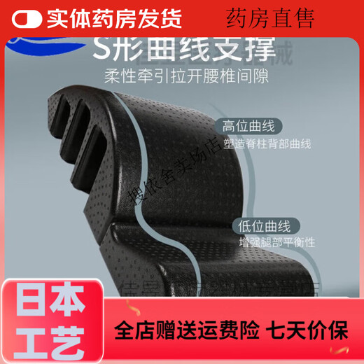 Universal Japanese imported high-quality hunchback device for sleeping arc Pilates spine device spine stretching thin back thin shoulders cervical spine black suit (high density)