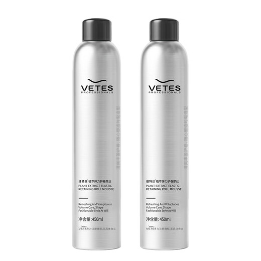 Vitus Foam Hair Wax Elastic Curly Hair Moisturizing Long-lasting Styling Curl Protector Fluffy Mousse Anti-frizz Hair Gel Bubble*2