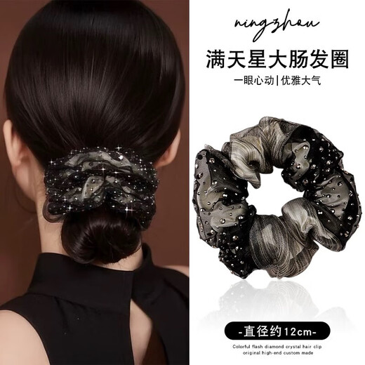 Korean style organza hair band with stars inlaid with French double-layered rhinestones, sweet and temperament headband, hair tie for women, temperament black + elegant coffee, 2 packs