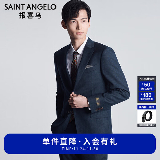 Angel Bird Suit Men's Autumn Men's Business Formal Wool Suit Micro Suede Wedding Elderly Wear Suit Blue Green Hidden Plaid - Standard 50 B (180/104) / Please note waist or pants