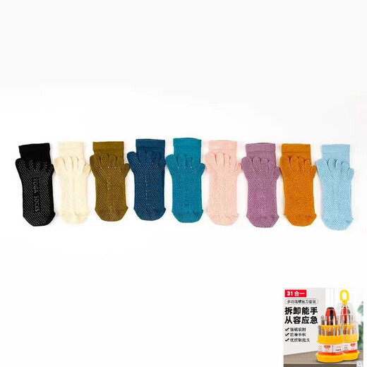 Big Tuan Xiaoyuan Mid-length Yoga Socks Women's Dispensing Anti-Slip Professional Sports Tie-Toe Socks Autumn and Winter Pilates Fitness Upgraded Pink