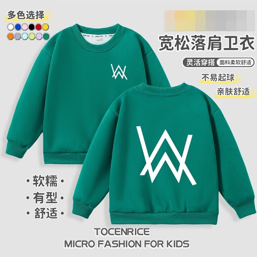 Jiaxiu Jiahao same style children's pajamas complete set 01 black casual sweatpants-velvet 130