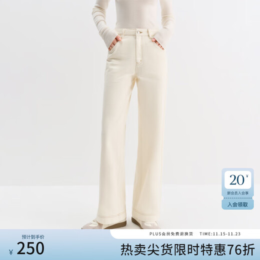 Fanslanen original cow color straight high waist jeans for women winter 2025 new long and short version versatile pants 4304 milk white short style XS