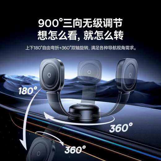 BASEUS car mobile phone holder magnetic car special dashboard suction cup magnetic adjustment universal for all models 2025 new model