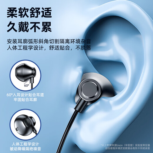 Biaz wired headset computer microphone two-in-one USB interface original channel hifi in-ear 7.1 channel live game cf desktop notebook 2.5 meters