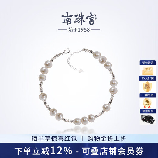 Nanzhu Palace Small Fresh Bracelet Freshwater Pearl 925 Silver Extended Adjustable Simple Fashion 5.0-6.0mm