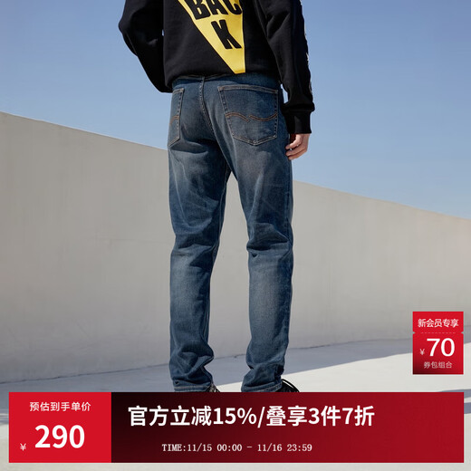 JACK&JONES 25 years of men's fashion trend slim straight elastic casual versatile dark jeans long pants men's trousers for all seasons dark denim blue 120 first batch 31 175/80A (W31/L30) pre-sale