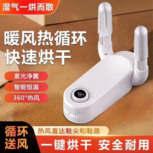 2025 new shoe dryer, shoe dryer, deodorization, sterilization, fully automatic wet shoe dryer, disinfection all-in-one machine, basic model for home use