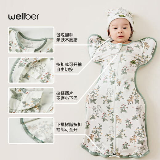 WELLBER Newborn Baby Anti-jump Sleeping Bag Surrender-style Baby Wrap-style Wrap Suitable for All Seasons 0-6 Months Little Cute Tiger M
