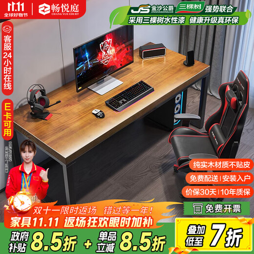 Changyueting solid wood computer desk desktop modern bedroom simple study desk home log office writing desk standard single table 120*60*75 thick 5cm