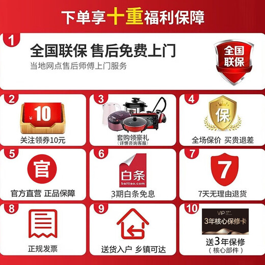 Haier Refrigerator Zero Built-in 594mm Ultra-thin 491 liters large capacity four-door French multi-door air-cooled frost-free first-class energy efficiency variable frequency power-saving EPP ultra-clean sterilization refrigerator Leade 491 liters ultra-thin zero-embedded 丨 EPP ultra-clean sterilization 丨 oxygen-blocking dry and wet storage