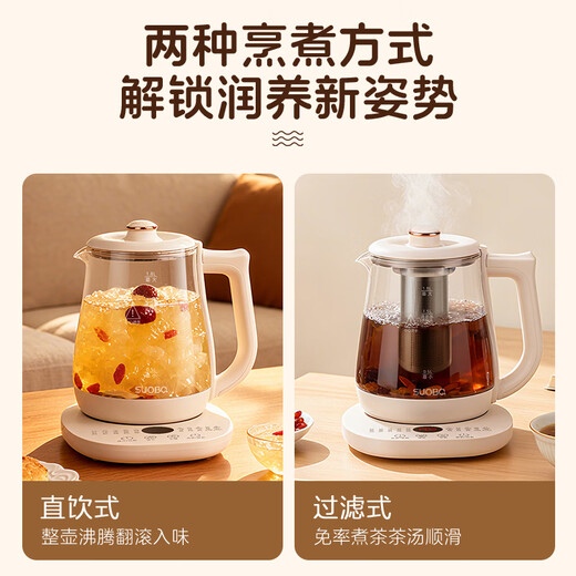 SUOBQ genuine health kettle, fully automatic large-diameter tea kettle, 1.8L, large capacity, multi-functional 316 stainless steel thermal insulation tea kettle, constant temperature kettle, electric kettle, 304 food grade, thickened high borosilicate glass, with filter 1.8L