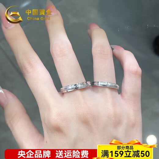 CHINA GOLD platinum ring pt950 platinum two-way for couples to propose rings, birthdays, Valentine's Day gifts for boyfriend and girlfriend, about 8.42g, one pair