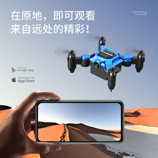 迷你折叠无人机遥控飞机航拍四轴飞行器儿童玩具小学生小型耐摔4K 蓝色-智能定高-无航拍 练手配置2电池1充电线