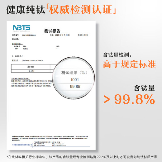 GEEGO pure titanium spoon large spoon table spoon eating spoon drinking spoon spoon powder spoon kitchen spoon household mixing spoon small pure titanium spoon 1