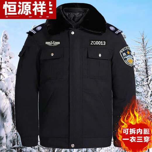 Hengyuanxiang Security Clothing, Security Cotton Clothes, Winter Thickened Short Security Coats, Multi-Functional Coldproof Cotton Clothes Jackets, Duty Cotton Jackets, Thickened Cotton Clothes + Security Accessories 160 (recommended 100 Jin Jin is equal to less than 0.5 kg)