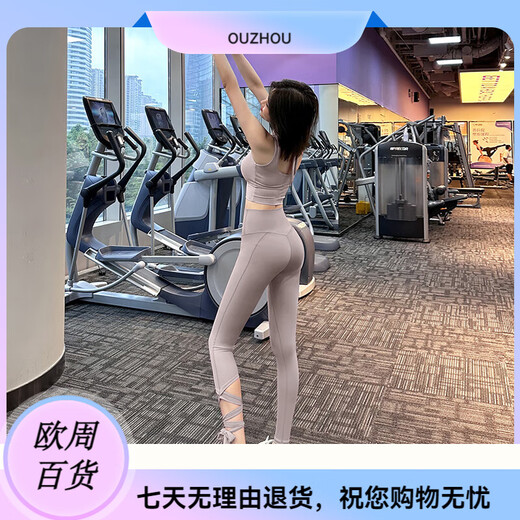 Yoga Girl Yoga Suit Women's Tight Yoga Pants High Waist Pilates Naked Butt Lift Outer Wear Blue (Bra Chestnut Color (Bra + Pants) S (80-95Jin Jin is equal to 0.5kg)