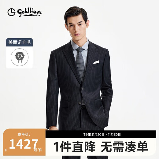 Goldlion pure wool 24 autumn and winter men's suit vertical stripe brushed business suit top gray 54A suit