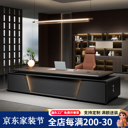 Simaqi boss desk office desk light luxury high-end modern simple short side cabinet president desk executive desk manager desk computer desk 2.2 meters table ordinary surface + chair + six door bookcase