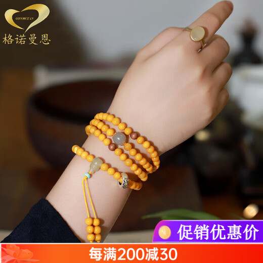 Genomanmen Dreaming Natural Chicken Fat Yellow Beeswax Bracelet Women's 108 Amber Buddha Beads Bracelet Native Buddha Heart Mantra (Rat) Beads 6mm