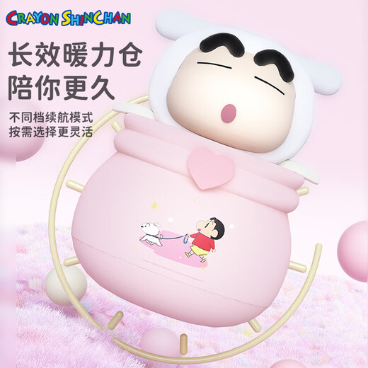 ROCKSPACE Wax Xiaoxin Rechargeable Hand Warmer Girl Birthday Gift Winter Heating Warmth Hot Compress Warmer Baby Gift Girlfriend Hand Warmer Artifact Electric Warmer 4000mAh Zaemon Hand Warmer-Three-speed Temperature Adjustment