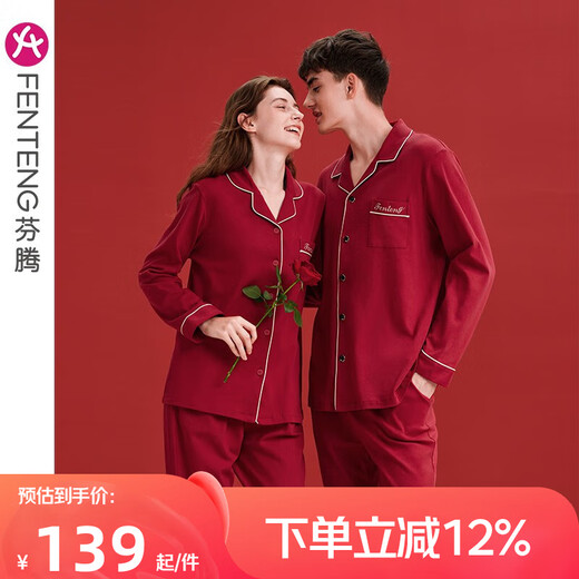Fenten couple pajamas for women summer pure cotton short-sleeved red newlywed men's cotton zodiac year plus size home clothes, maroon (female) J98032548 M recommended female 92-110 Jin Jin equals 0.5 kg, male 105-126 Jin Jin equals 0.5 kg
