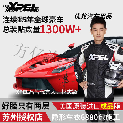 After the trip, Suzhou