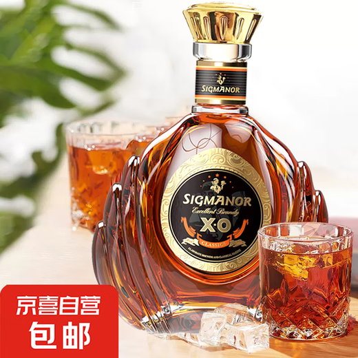 Hermosa vitrina Lord XO brandy vino original francés importado 500 ml 1 botella