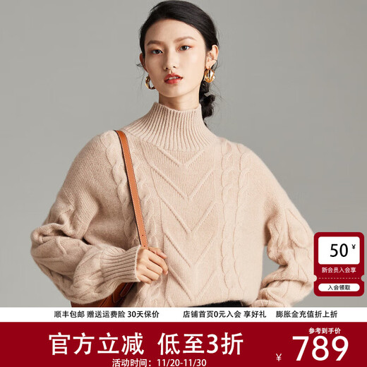 PALUOPO half turtleneck cable knitted sweater for women winter new loose casual warm pullover knitted cashmere sweater for women ET21322R light rice XL 170/110