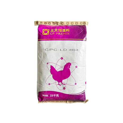Chia Tai 5 layer premix 25 kg 1 bag of mix 1000 Jin Jin equals 0.5 kg H53 express delivery Chia Tai 5 layer LDH53 premix 1 bag 50 Jin Jin equals 0.5 kg
