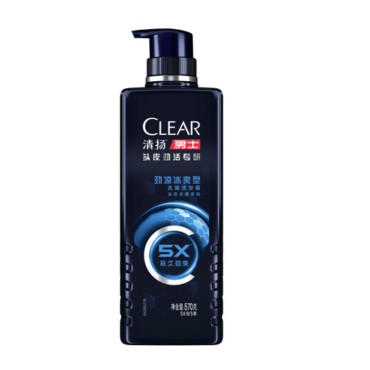 Qingyang (CLEAR) Men's Scalp Firming Bottle Scalp Firming Specializes in Smooth Cold and Ice-Cool Anti-dandruff Shampoo 570g Father's Day Gift
